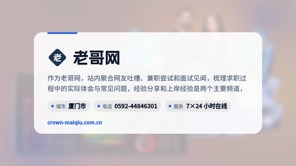 了解老哥网