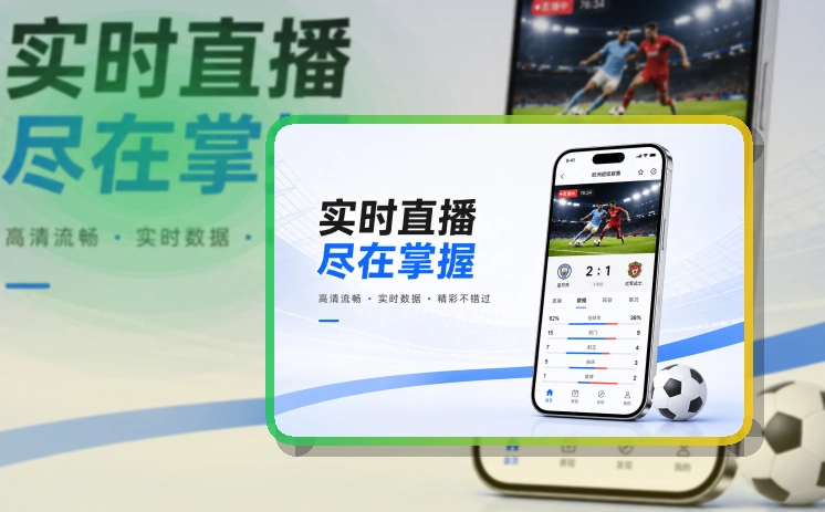 买球站赛程比分查看入口，常用服务更好找，常用功能一步进入