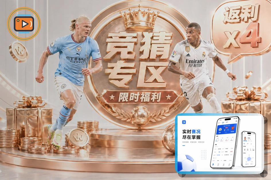 2026美加墨世界杯热门球队与球员档案资料